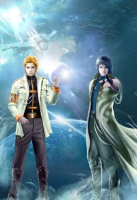 豪門驚夢 III素年不相遲